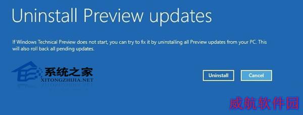  Win10安装更新导致系统故障怎么办？