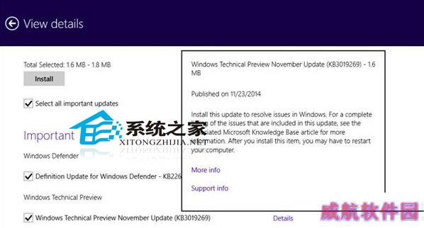  Win10系统如何修复0xAB蓝屏