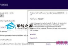 Win10系统出现0xAB蓝屏问题如何修复-字节律动