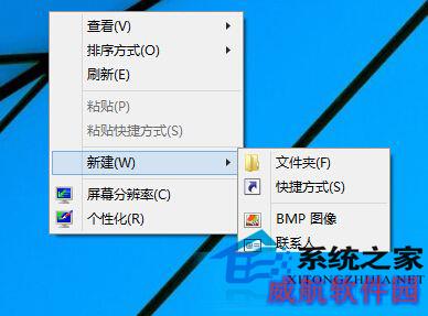  如何在Win10系统桌面添加IE浏览器图标