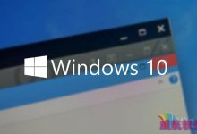 [视频]Win10 build 9901 消费者预览版操作视频抢先看-字节律动