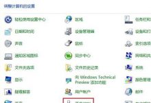 Win10系统预览版新配音员Eva解锁方法-字节律动