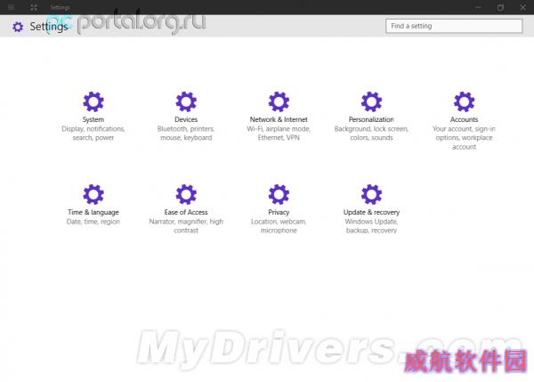 Windows 10控制面板截图曝光：难以接受