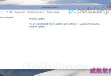 最新win10控制面板截图曝光:经典控制面板项停止使用-字节律动