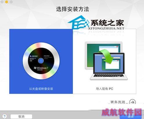  Vmware7虚拟机安装Win10的详细步骤