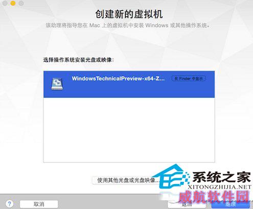  Vmware7虚拟机安装Win10的详细步骤