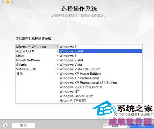  Vmware7虚拟机安装Win10的详细步骤