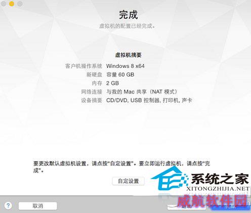  Vmware7虚拟机安装Win10的详细步骤
