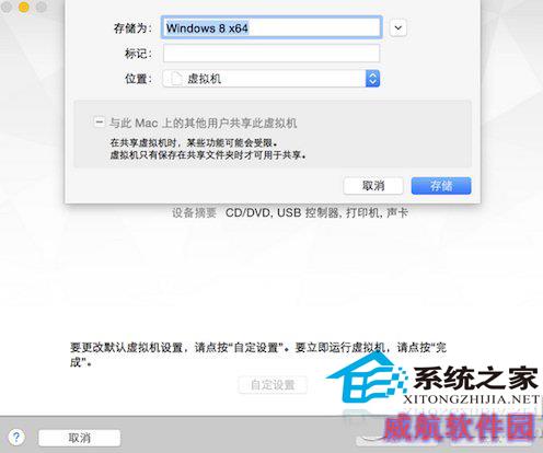  Vmware7虚拟机安装Win10的详细步骤