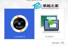 Vmware7虚拟机安装Win10以便同时运行多个系统-字节律动