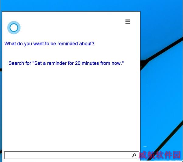 win10 cortana语音助手使用教程