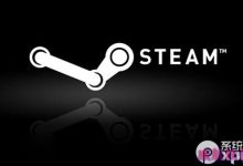 win10 9879运行steam平台游戏崩溃采用兼容模式也不行-字节律动