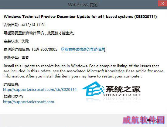  Win10 9879文件管理器崩溃的解决方法