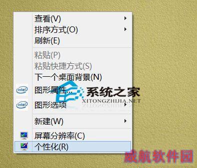  Win10下更改系统字体大小的操作方法