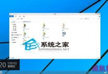 在Win10系统中如何快速打开Charm栏-字节律动