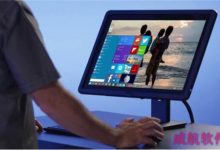 Win8系统和Win10系统之间的八大区别介绍-字节律动