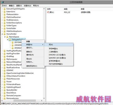 Win10系统Home文件夹中添加库教程,怎么才能Win10系统Home文件夹中添加库,Win10系统Home文件夹中添加库,系统之家