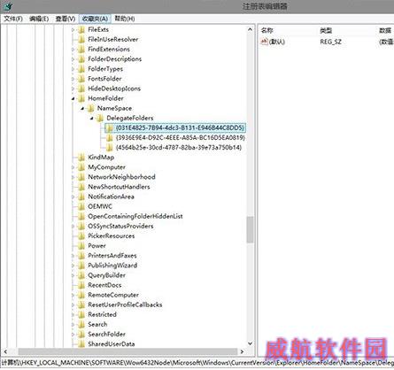 Win10系统Home文件夹中添加库教程,怎么才能Win10系统Home文件夹中添加库,Win10系统Home文件夹中添加库,系统之家