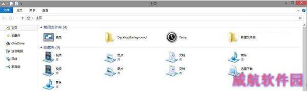 Win10系统Home文件夹中添加库教程,怎么才能Win10系统Home文件夹中添加库,Win10系统Home文件夹中添加库,系统之家