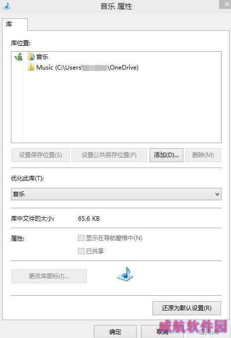 Win10系统Home文件夹中添加库教程,怎么才能Win10系统Home文件夹中添加库,Win10系统Home文件夹中添加库,系统之家