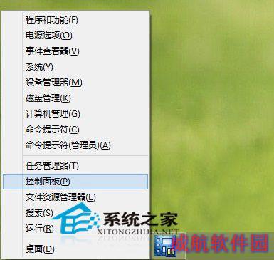  Win10系统关闭Windows更新的两种方法