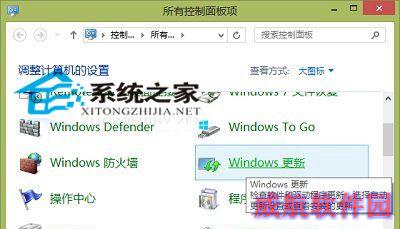  Win10系统关闭Windows更新的两种方法