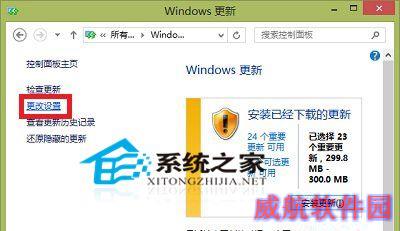  Win10系统关闭Windows更新的两种方法