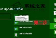 Win10系统如何关闭Windows自动更新给系统打补丁-字节律动