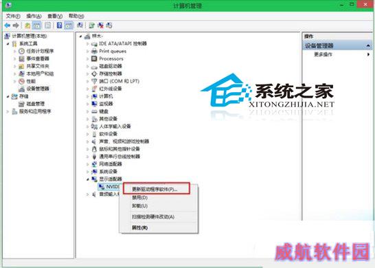  Windows10系统更新显卡驱动的方法