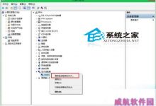 Windows10系统更新显卡驱动以便图形任务正常输出显示-字节律动