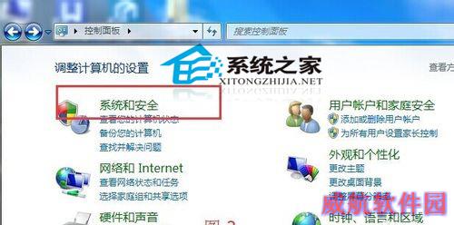  Win10升级失败提示80070003错误的处理方法