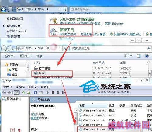  Win10升级失败提示80070003错误的处理方法