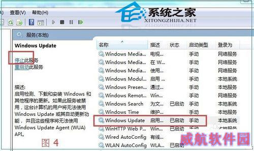  Win10升级失败提示80070003错误的处理方法