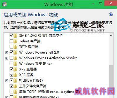  Win10系统下删除Windows组件的操作方法