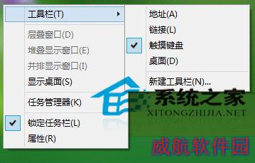  Win10系统下如何用虚拟键盘输入emoji表情