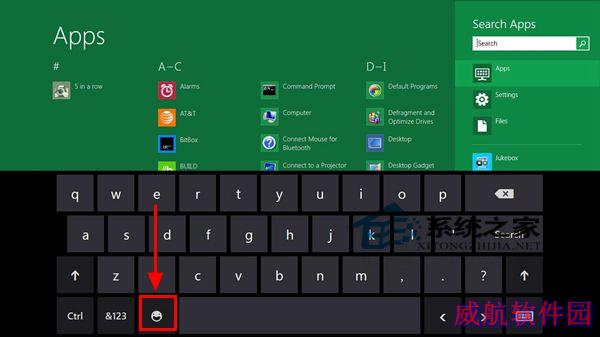  Win10系统下如何用虚拟键盘输入emoji表情
