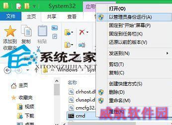  Win10以管理员身份打开命令提示符CMD的3种方法