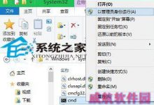Win10系统以管理员身份打开命令提示符CMD窗口的3种方法-字节律动