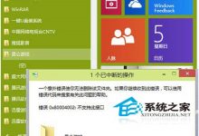 Windows10开始菜单中的文件夹按delete建无法删除-字节律动