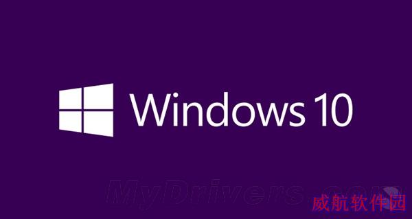 Windows 10正式版发布时间确认！