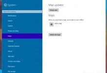 Win10 Build 9888使用离线地图功能在离线的情况下使用地图-字节律动
