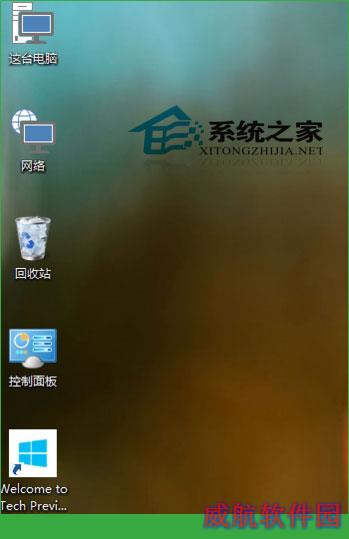  如何在Win10桌面上添加应用图标