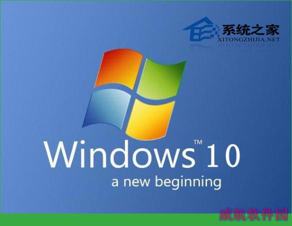  安装Win10后C盘空间不足的两个解决方法