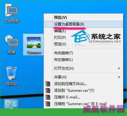  Windows10如何更换桌面壁纸