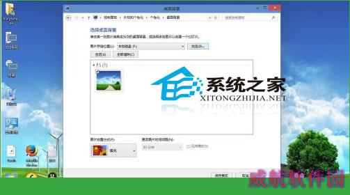  Windows10如何更换桌面壁纸