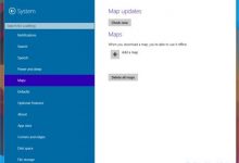 Win10 Build 9888怎么使用离线地图功能-字节律动