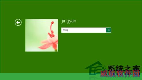  如何更改Windows10用户头像