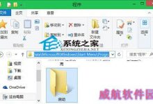 Win10系统下怎么打开启动文件夹怎么找不到-字节律动