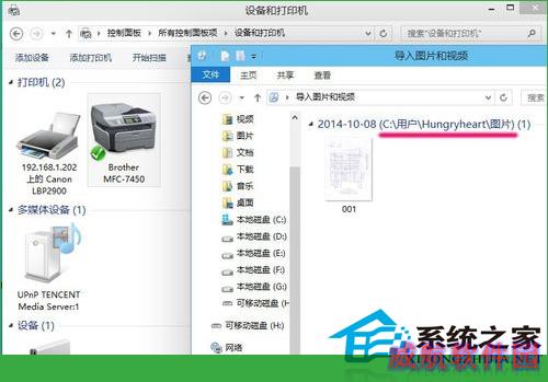  Win10系统下如何进行打印机扫描