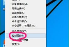 Win10系统下如何进行打印机扫描具体该如何操作-字节律动